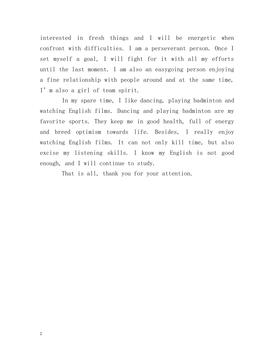 研究生英文版的自我介绍 _第2页