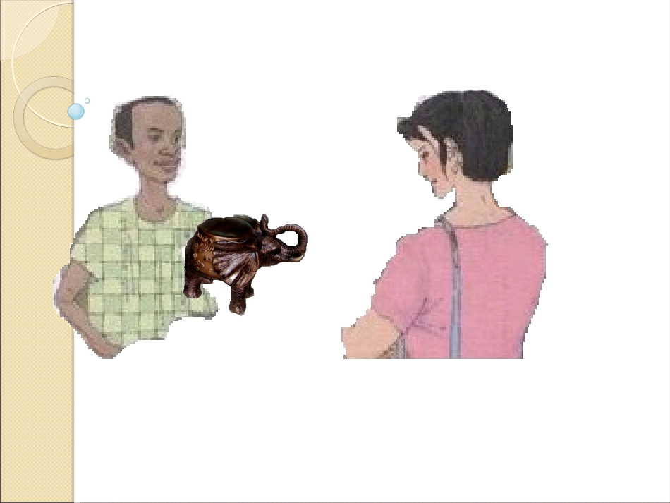 《卖木雕的少年》_第3页