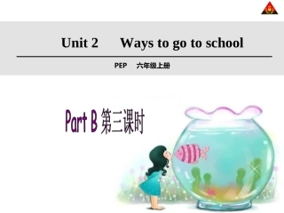 partB第三课时