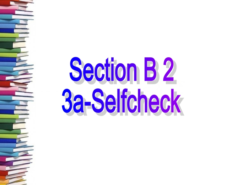 七上U1SectionB2_第3页