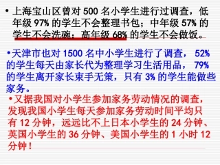 （用）《自己的事