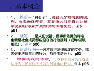 七下第四课（二）