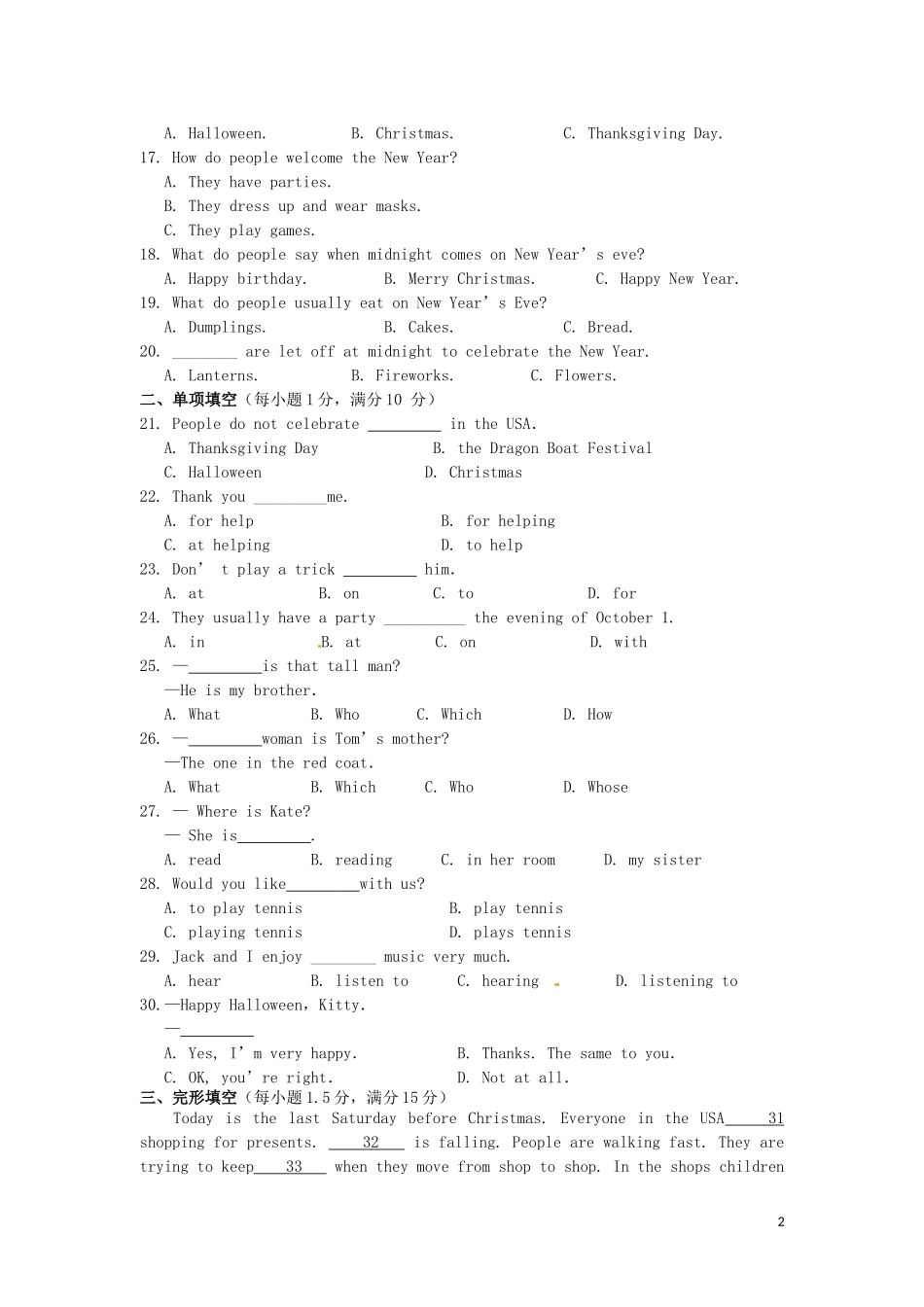七上Unit5单元检测_第2页