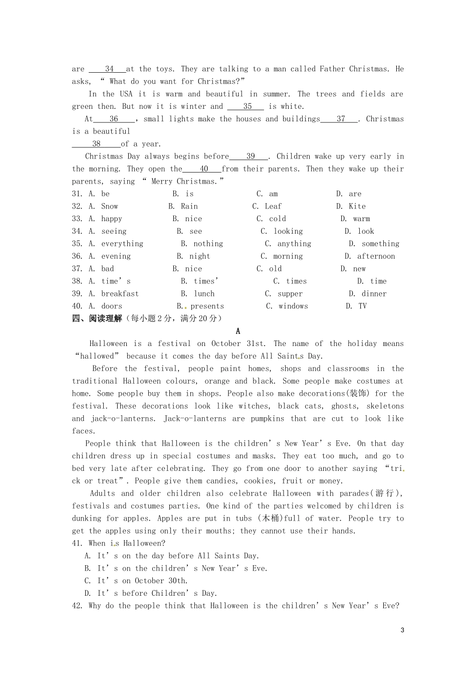 七上Unit5单元检测_第3页