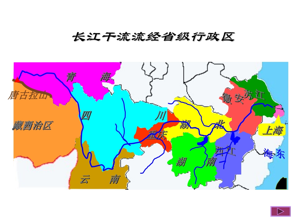 好壮丽的一个家_第3页