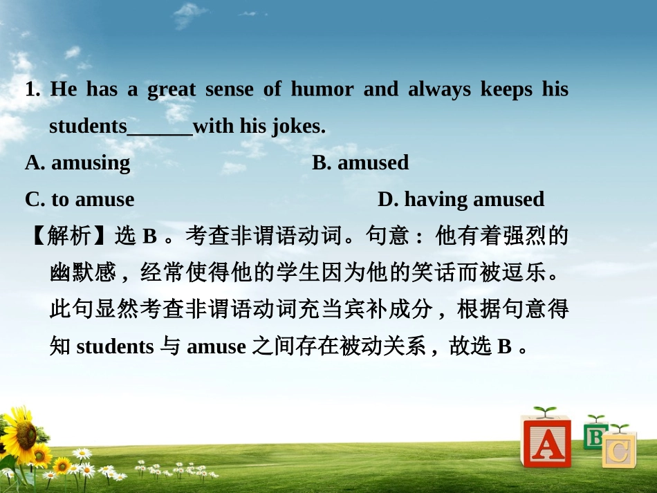 完形填空解题技巧_第2页