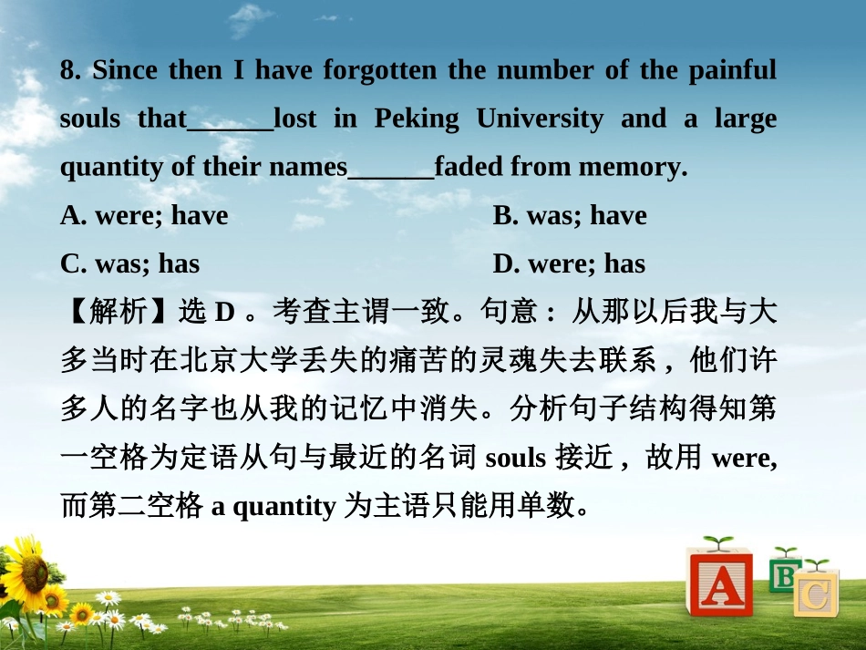 完形填空解题技巧_第3页