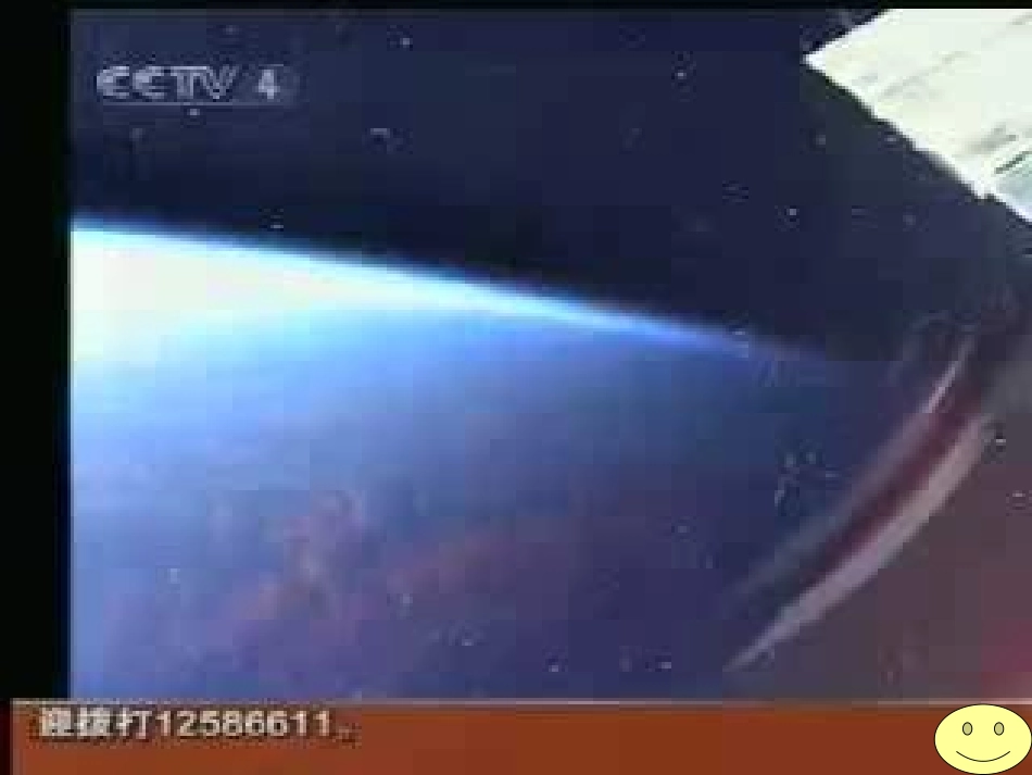 《追求人类更大的自由》_第2页