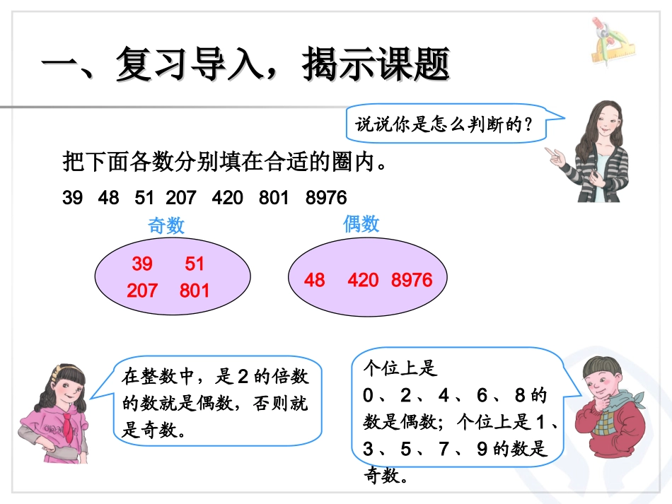 解决问题 (20)_第2页