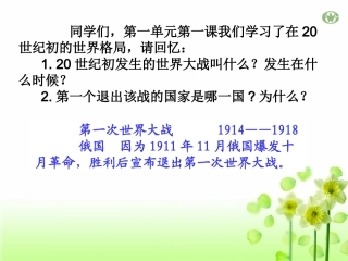 俄国十月革命 (3)