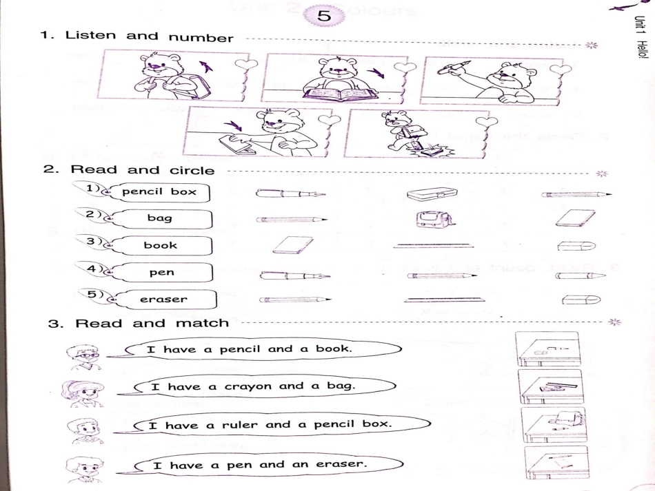 三上第一单元课堂作业本_第3页