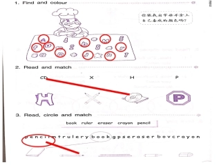 三上第一单元课堂作业本