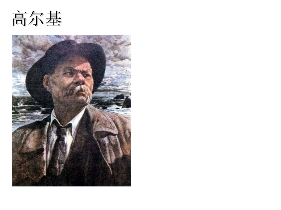 《6_小摄影师》课件_第2页