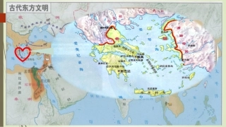 《古代希腊民主政治》课件
