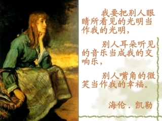 再塑生命的人