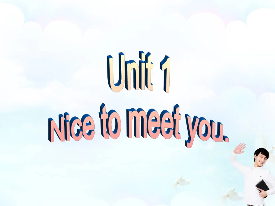 七上M1Unit1_第3页