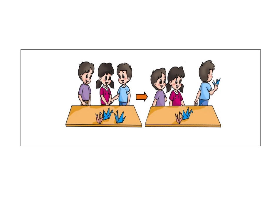 课题三减法（B案）_第2页