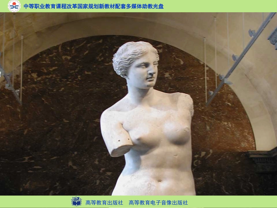 情人节的玫瑰绽放在教室里_第3页