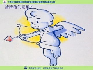 情人节的玫瑰绽放在教室里