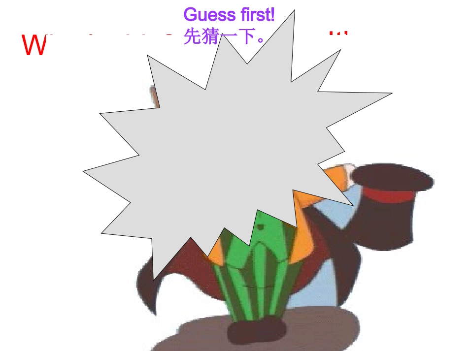 三上Module8-Unit1-Is-it-a-monster_第2页