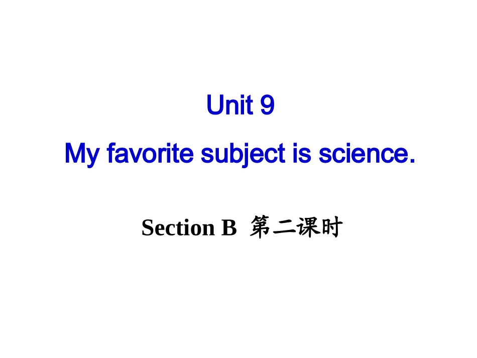 SectionB第二课时_第1页