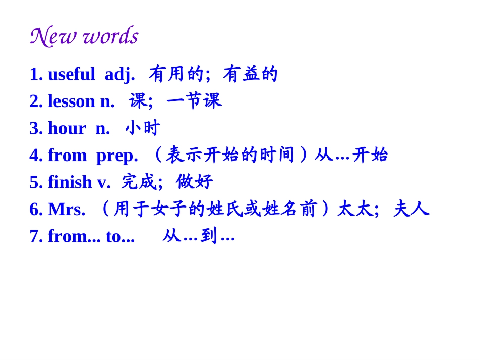 SectionB第二课时_第3页