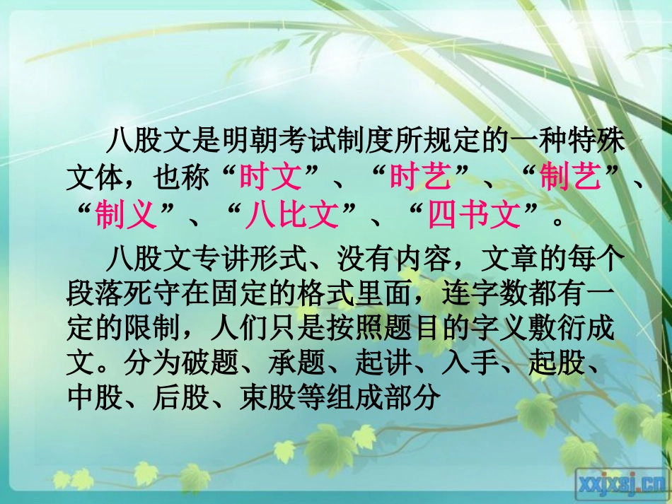 明代中国传统数学的发展_第3页