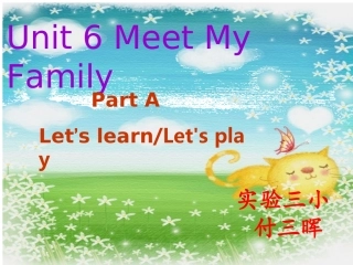 meet_my_familyA_公开课课件