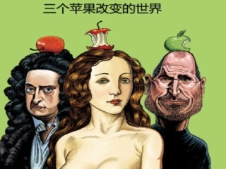 新人教版《73重力》