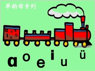 《汉语拼音ie+ue+er》教学课件