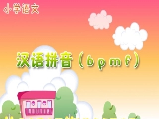 bpmf课件 (2)