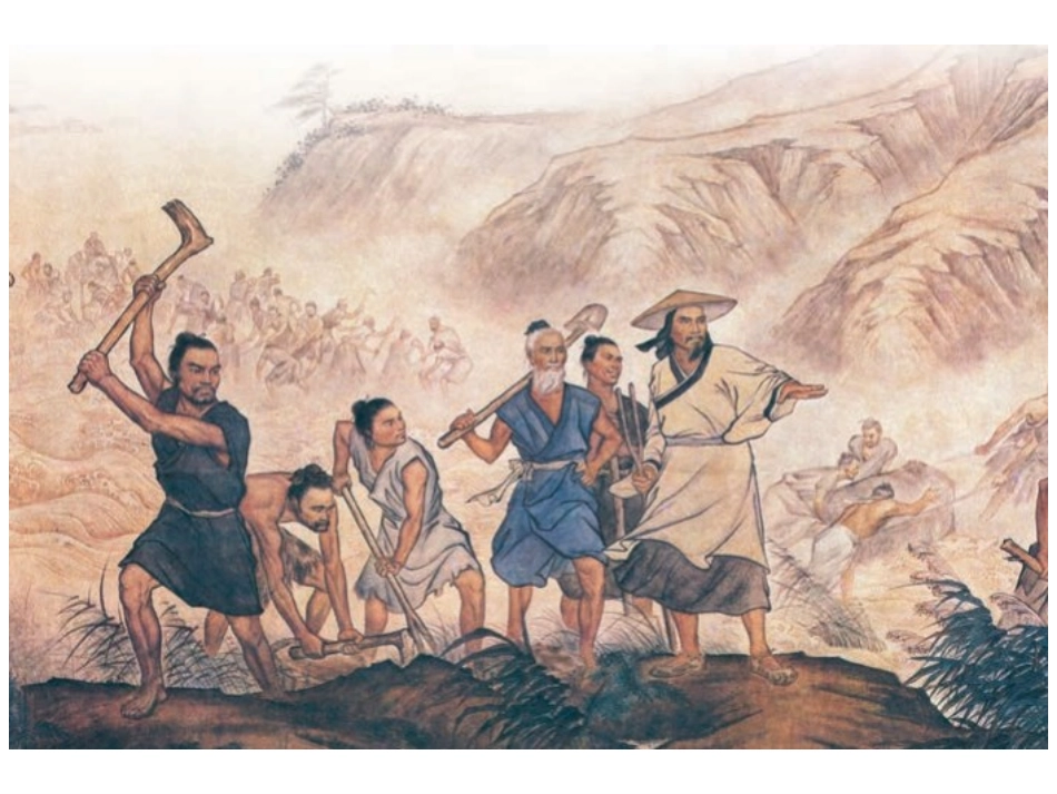 《大禹治水》课件一_第2页