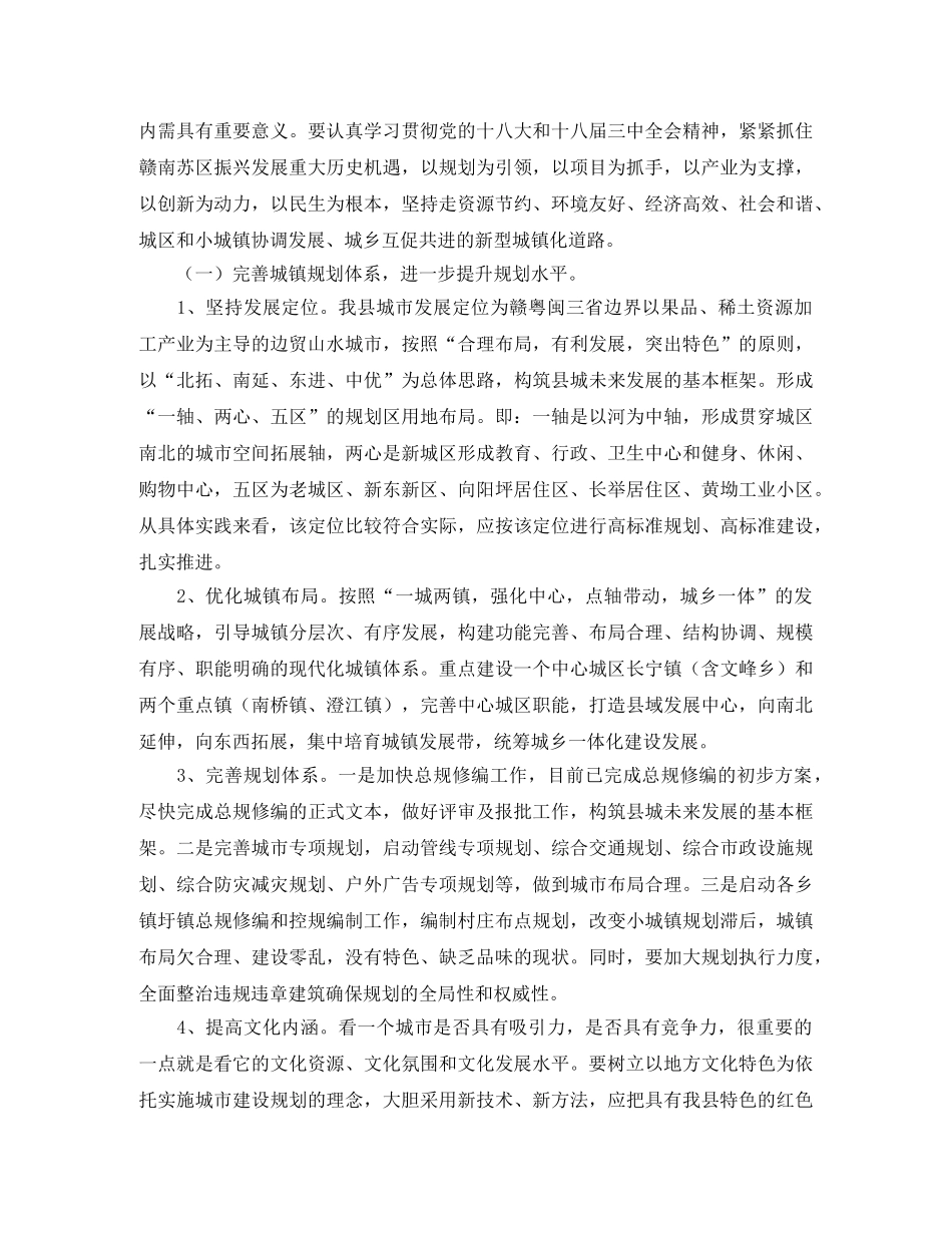 感恩母亲国旗下优秀演讲稿 _第2页