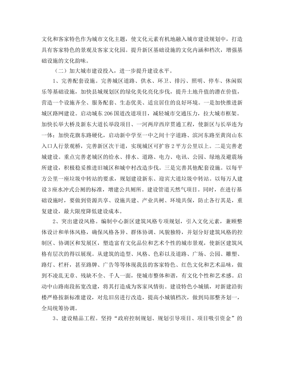 感恩母亲国旗下优秀演讲稿 _第3页