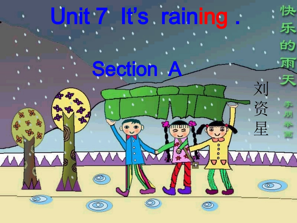七年级下册英语unit7It‘s-raining-全单元课件_第1页