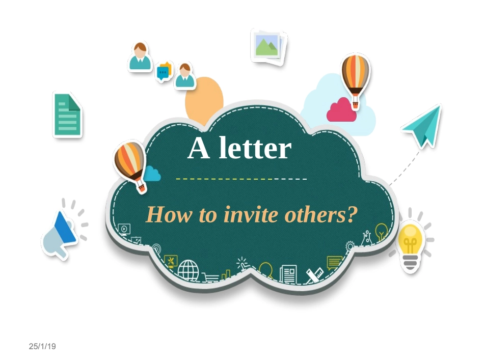 [中学联盟]重庆市秀山高级中学2017届高考英语复习课件：邀请信Aletter(共21张PPT)_第1页