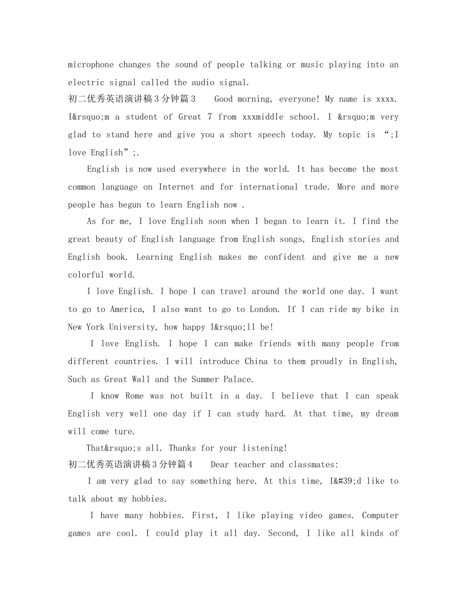 初二优秀英语演讲稿3分钟 _第2页