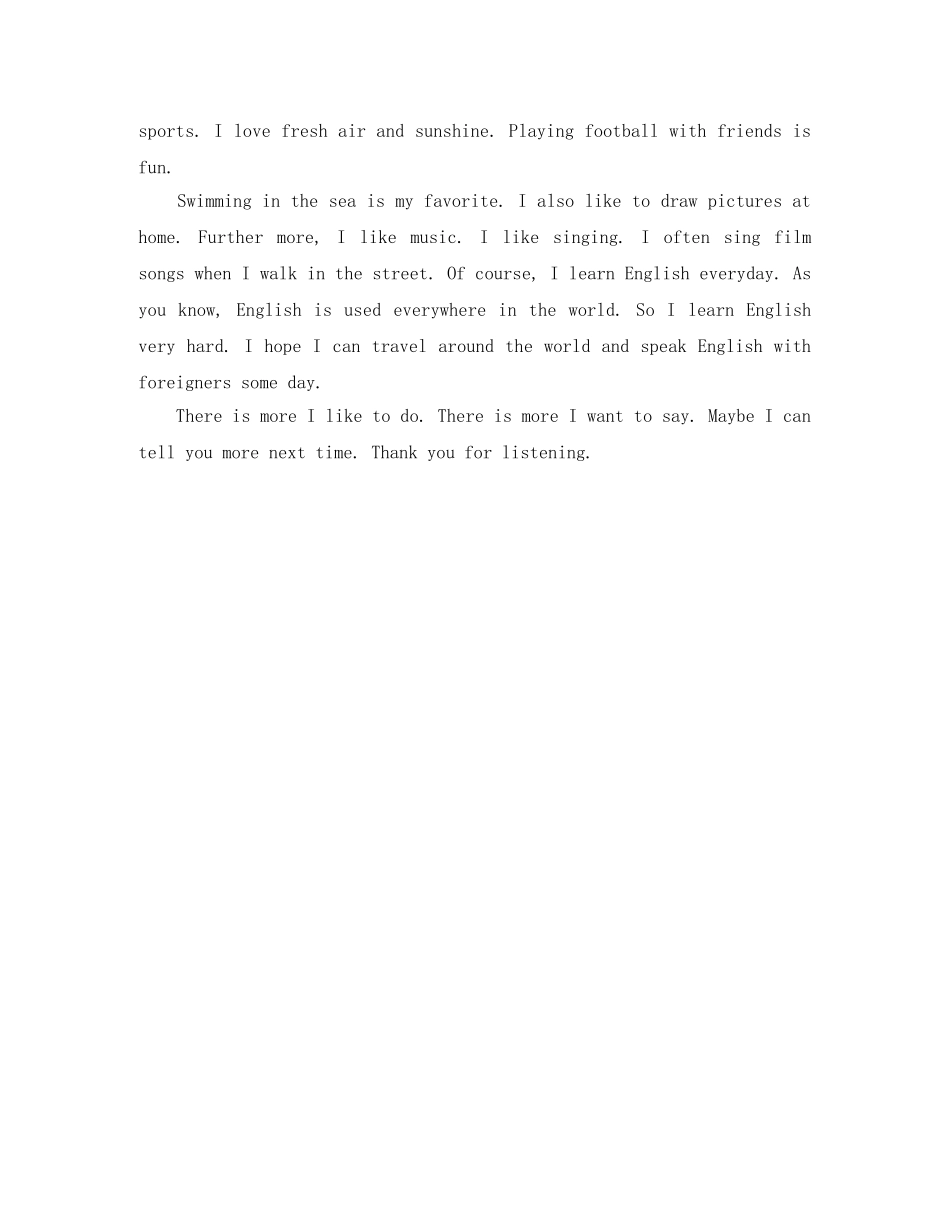 初二优秀英语演讲稿3分钟 _第3页