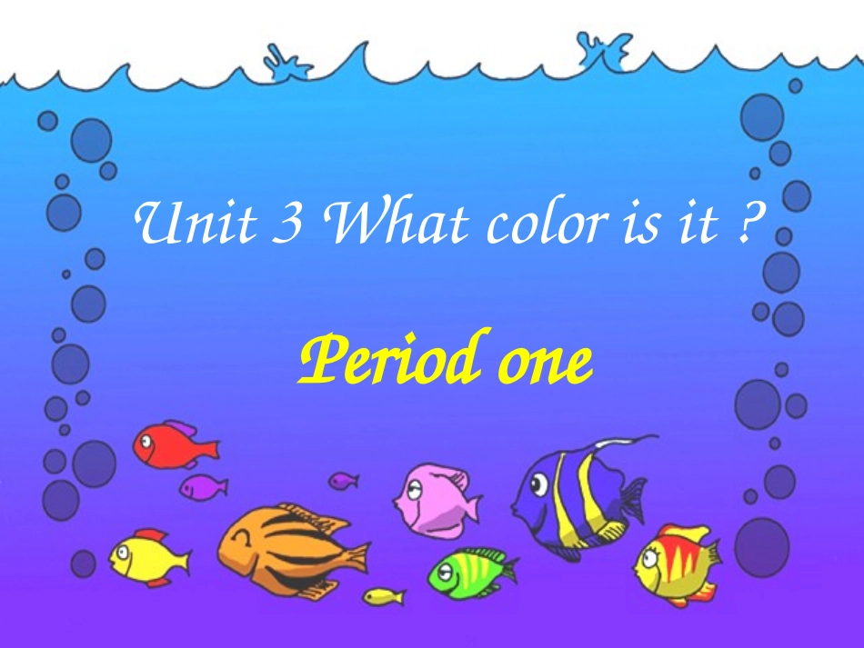 人教版新目标七年级上册starter31Whatcolorisit共15张幻灯片（共15张PPT）_第1页