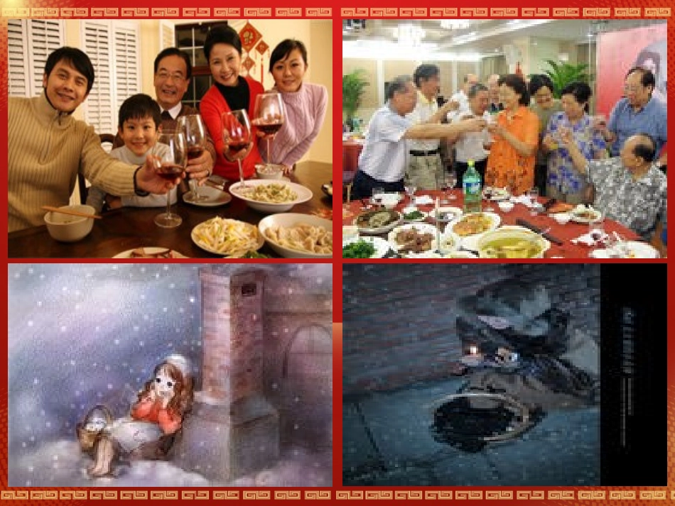 卖火柴的小女孩 (2)_第2页