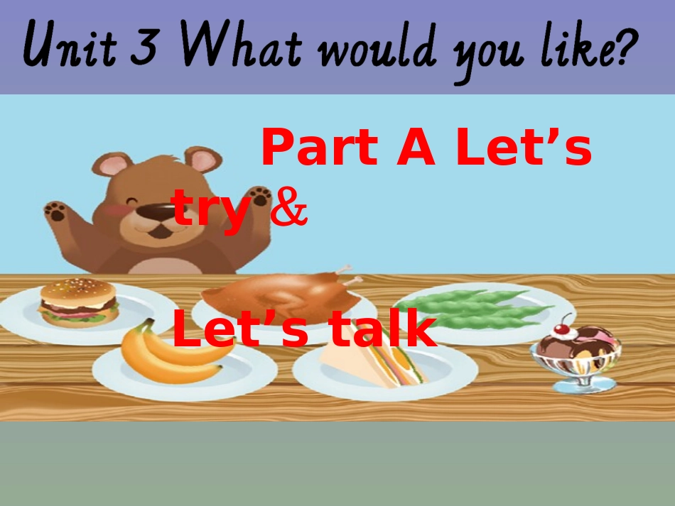 PEP+五上+Unit3+lets+talk_第3页