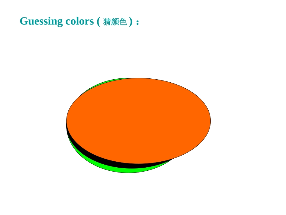 七年级上册英语Unit3What_color_is_it_第2页