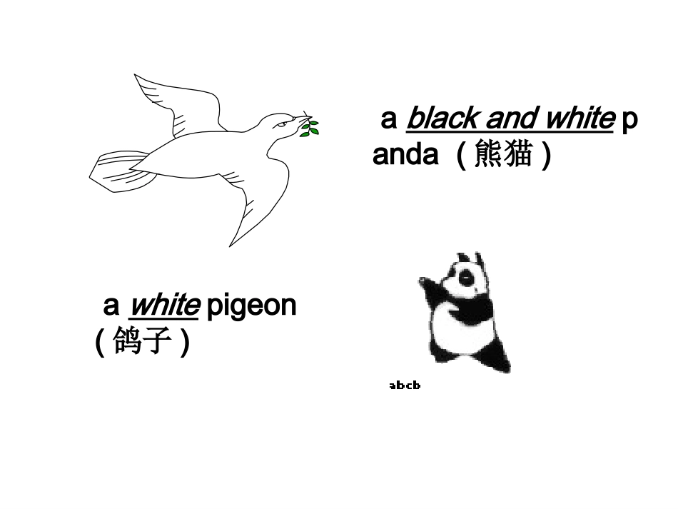 七年级上册英语Unit3What_color_is_it_第3页