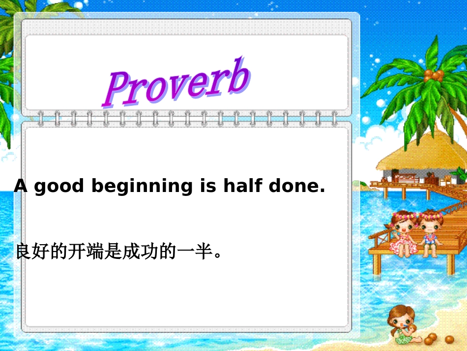 StarterUnit1Goodmorningperiod1课件_第2页
