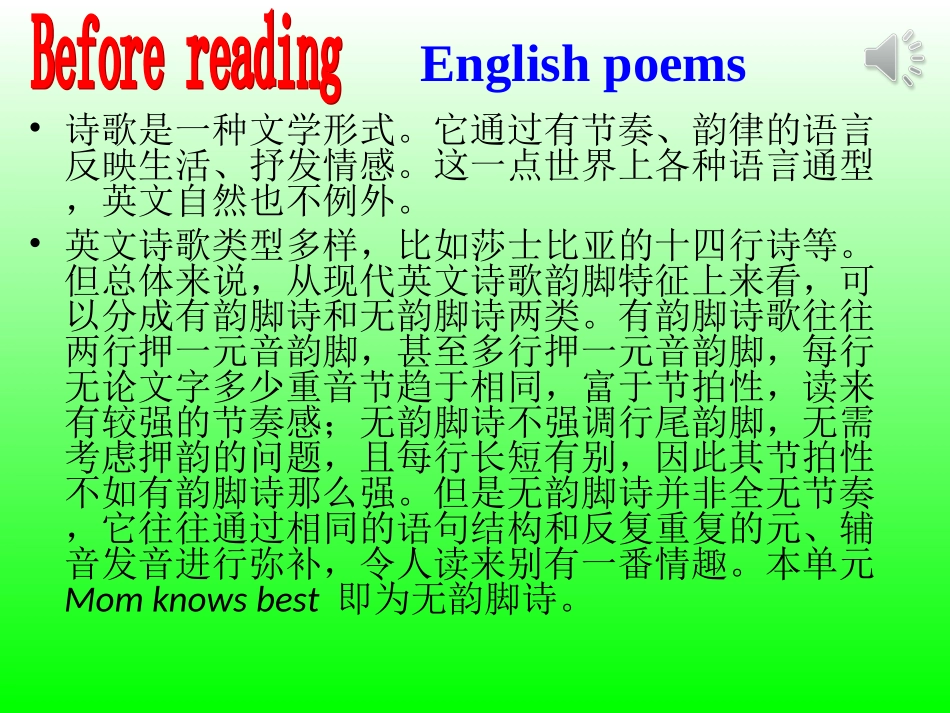 九年级英语unit7teenagersshouldbeallowedtochoosetheirownclothesSectionaA3a-3c_第3页