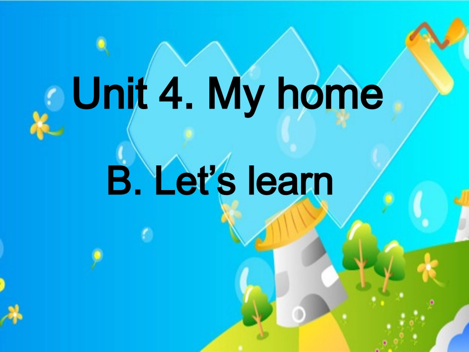 PEP四年级上第四单元B部分_第1页