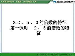 22125的倍数