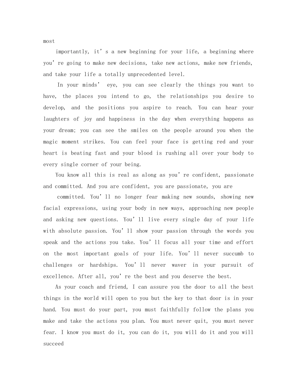 小学生演讲稿范文-珍惜生命中的每一天 _第2页