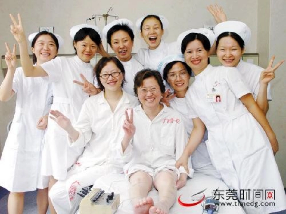 再见了，亲人_第3页