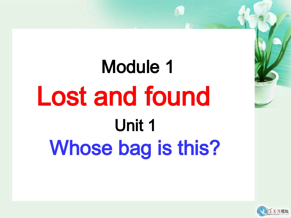 七年级英语上册M1-U1_第2页